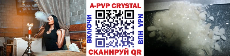 APVP VHQ  Чухлома 
