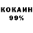 БУТИРАТ 99% Darkside 777