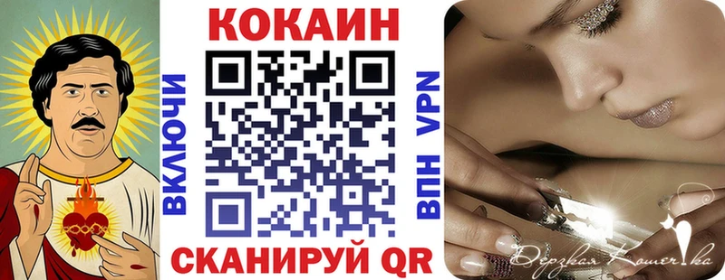 хочу наркоту  Чухлома  COCAIN 99% 