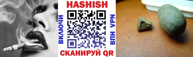 ГАШИШ Cannabis  мориарти клад  Чухлома  KRAKEN ONION 