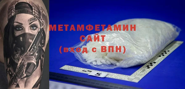PSILOCYBIN Долгопрудный