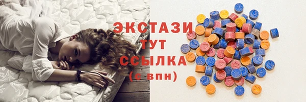 PSILOCYBIN Долгопрудный