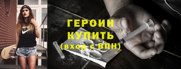 гашишное масло Новый Уренгой