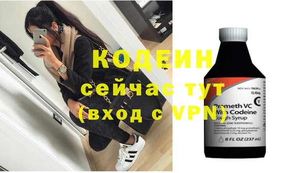 гашишное масло Новый Уренгой