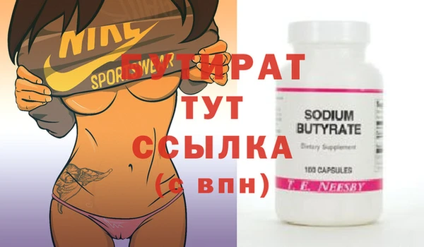 МДМА Михайлов