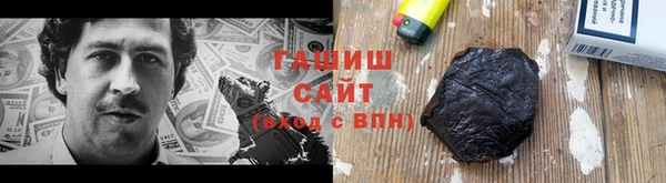 мяу мяу кристалл Михайловск