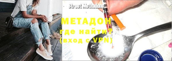 мяу мяу кристалл Михайловск