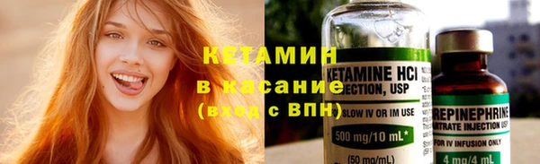кокаин премиум Навашино