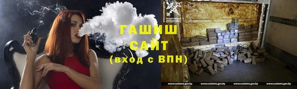 гашишное масло Новый Уренгой