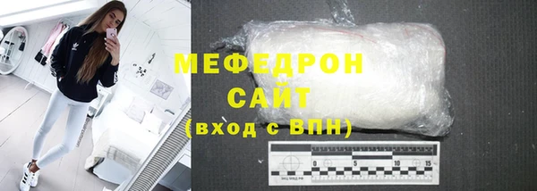 метамфетамин Наволоки