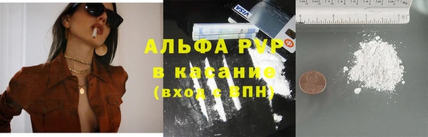 мяу мяу кристалл Михайловск