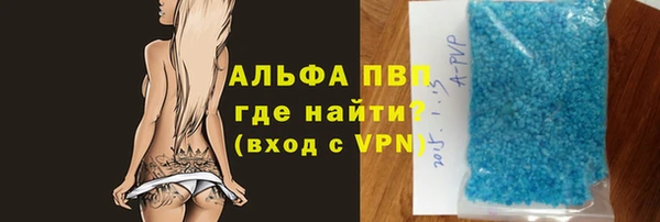 мяу мяу кристалл Михайловск