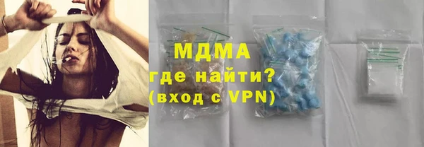 PSILOCYBIN Долгопрудный