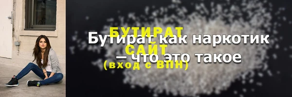 прущий лед Орехово-Зуево