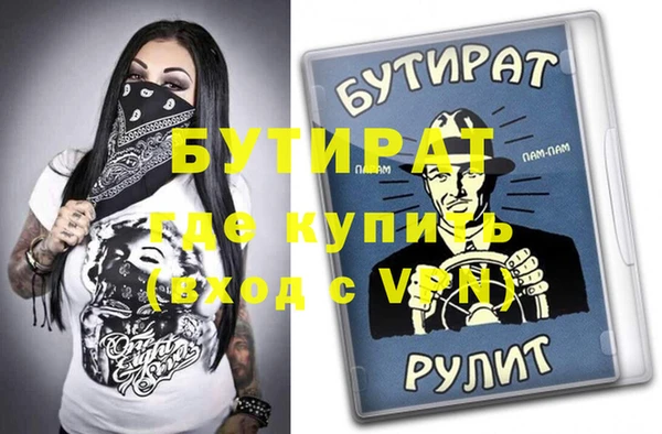 МДМА Михайлов