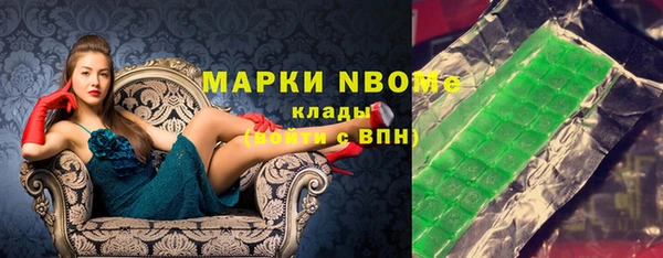 кокаин премиум Навашино