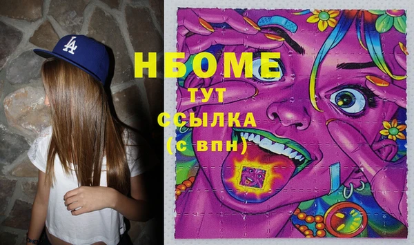 прущий лед Орехово-Зуево