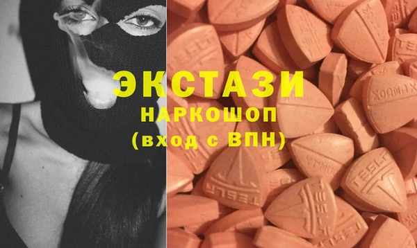 мяу мяу кристалл Михайловск