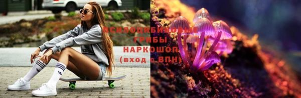 бутик Надым