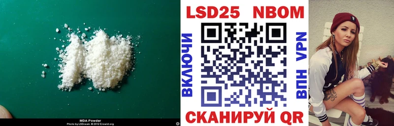 LSD-25 экстази кислота  Чухлома 