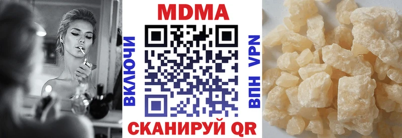 MDMA кристаллы Чухлома