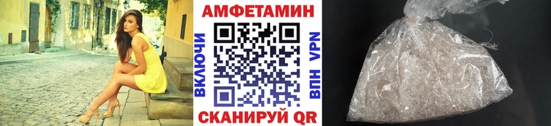 Метамфетамин Methamphetamine  Чухлома 