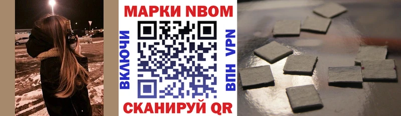 blacksprut как войти  купить закладку  Чухлома  Наркотические марки 1,8мг 
