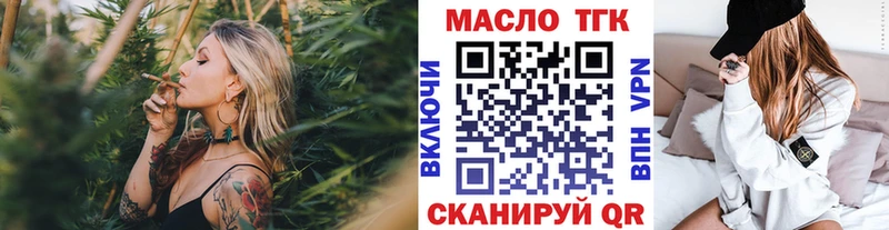 ТГК вейп с тгк  OMG зеркало  Чухлома 